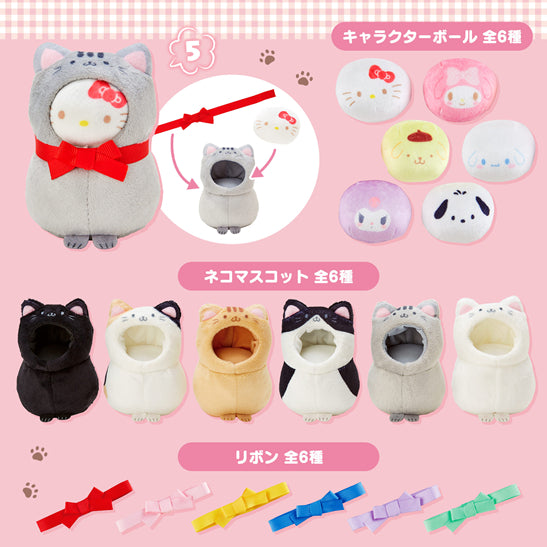 Sanrio authentic plush bundle