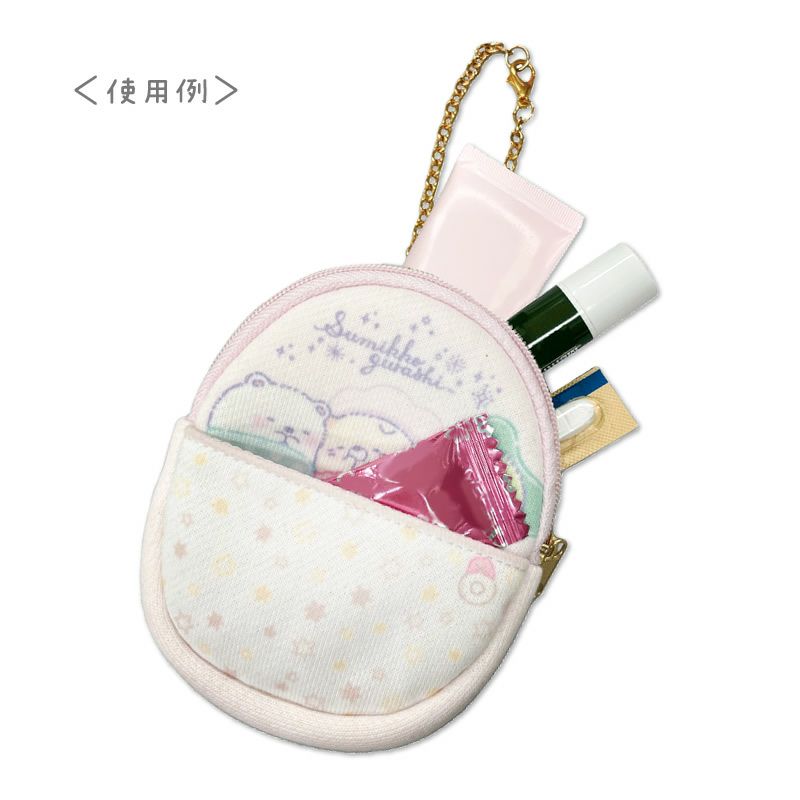 SUMIKKO GURASHI© Egg Pouch (Japan Edition)