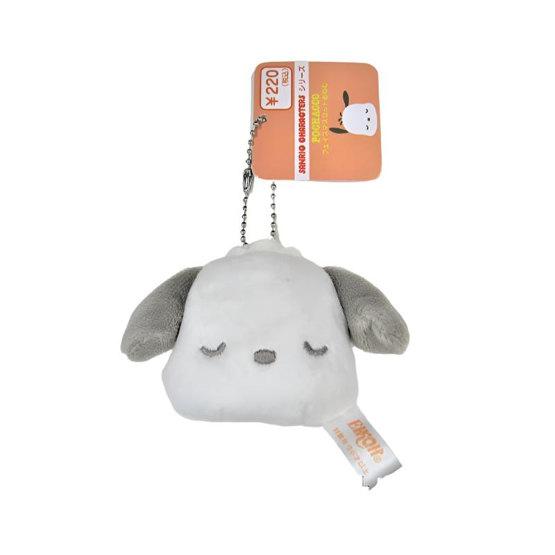 SANRIO© Hanging Plush Head (Japan Limited Edition)