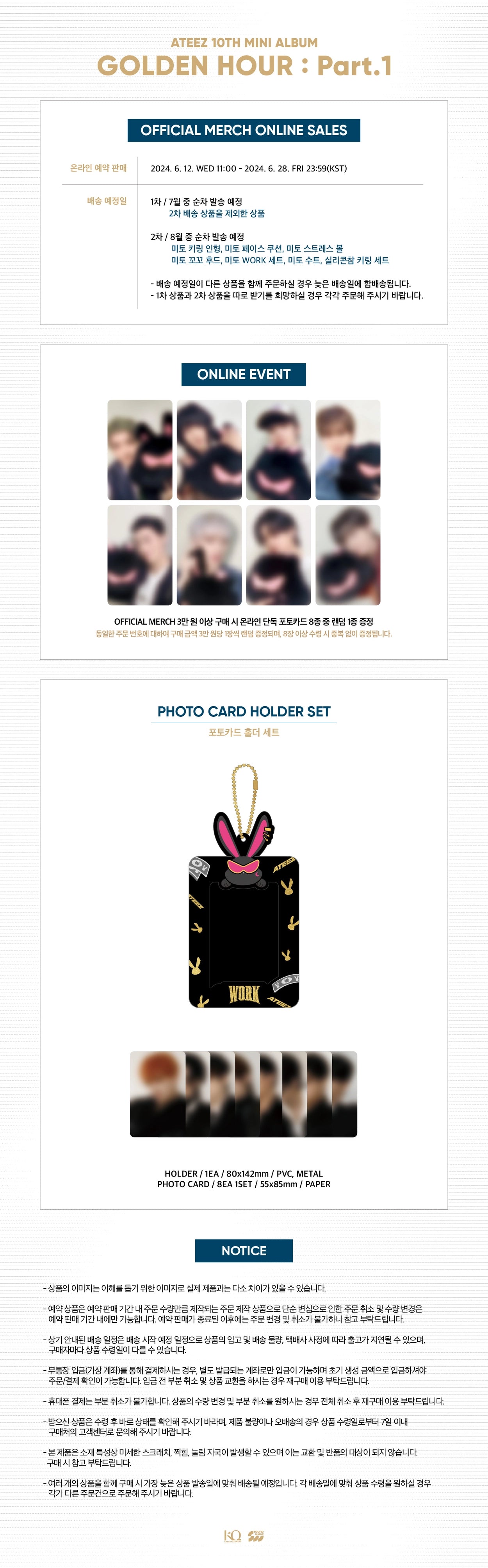 ATEEZ - [GOLDEN HOUR : PART.1] OFFICIAL MERCHANDISE - PHOTO CARD HOLDER SET