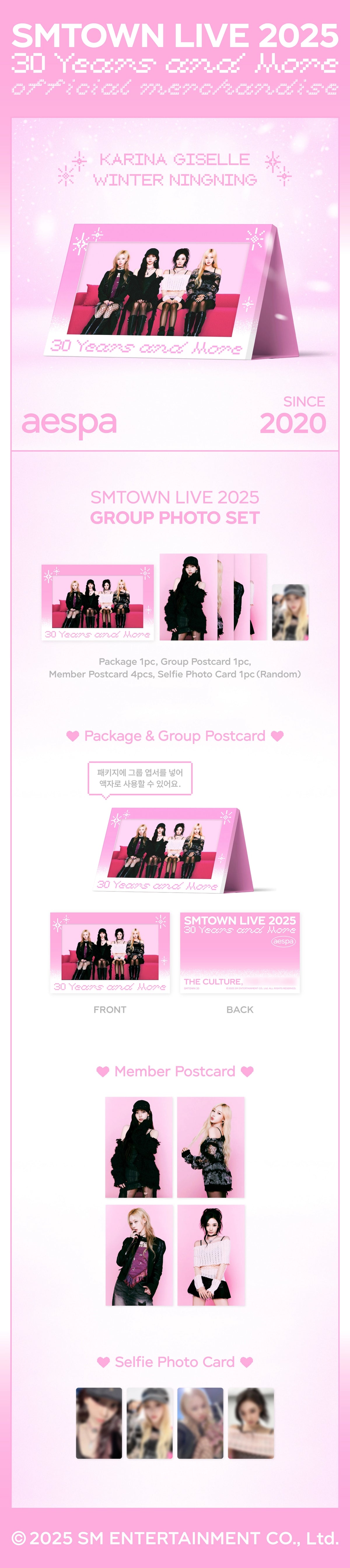 aespa - [SMTOWN LIVE 2025] GROUP PHOTO SET