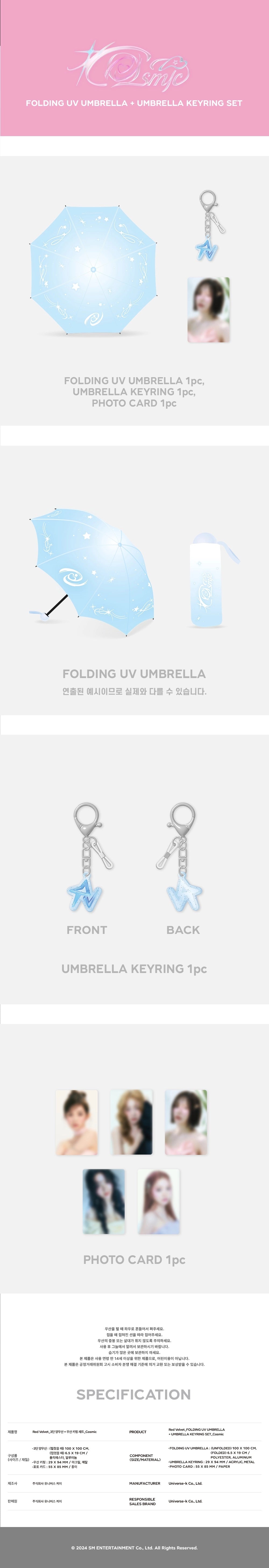 RED VELVET - COSMIC (FOLDING UV UMBRELLA + UMBRELLA KEYRING SET OFFICIAL MERCHANDISE)