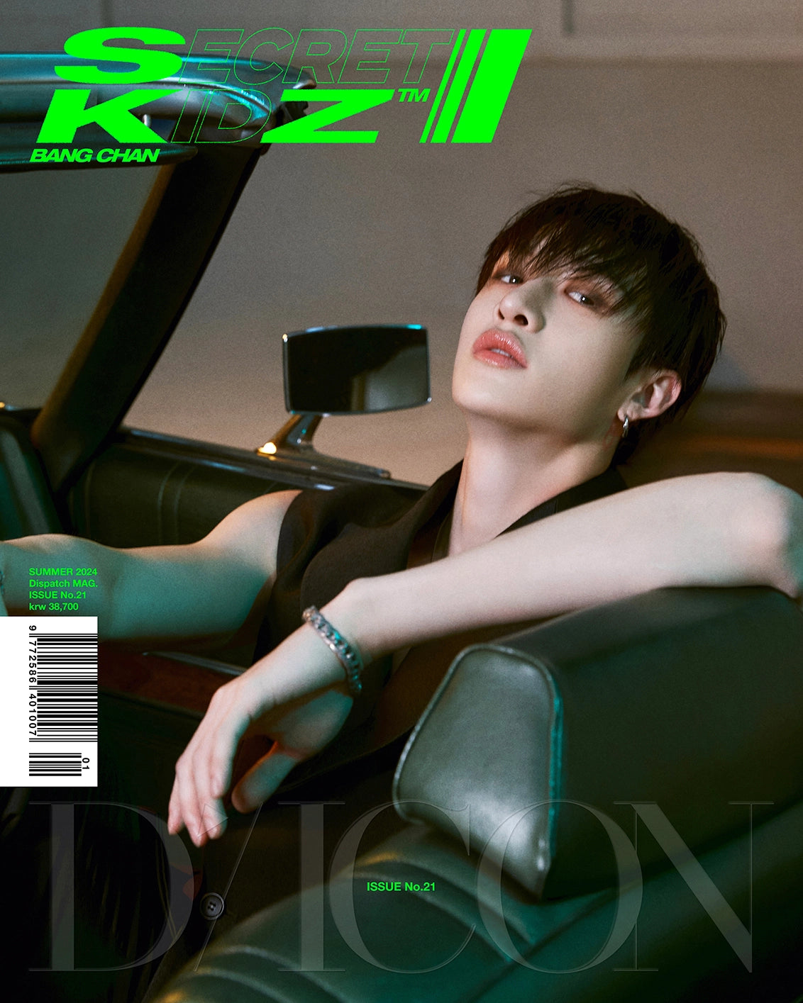 STRAY KIDS - DICON VOLUME N°21 STRAY KIDS SUMMER KRAZY (B TYPE) (RANDOM)