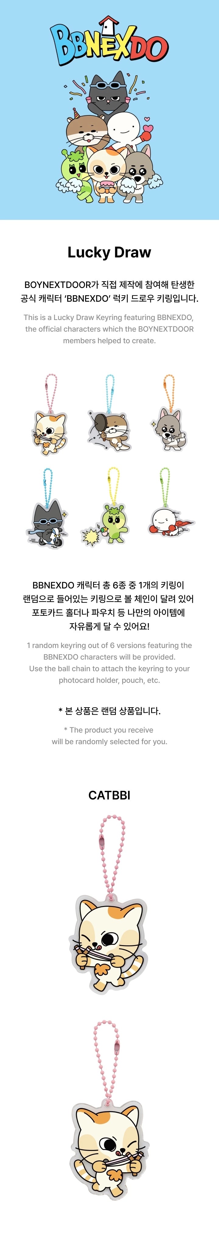 BOYNEXTDOOR - BBNEXDO LUCKY DRAW (RANDOM VER)