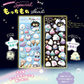 Seal Special Mochimochi Sticker (Japan Edition)