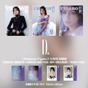 MADAME FIGARO - 2024. 12 (COVER. (G)I-DLE YUQI) (RANDOM VER)