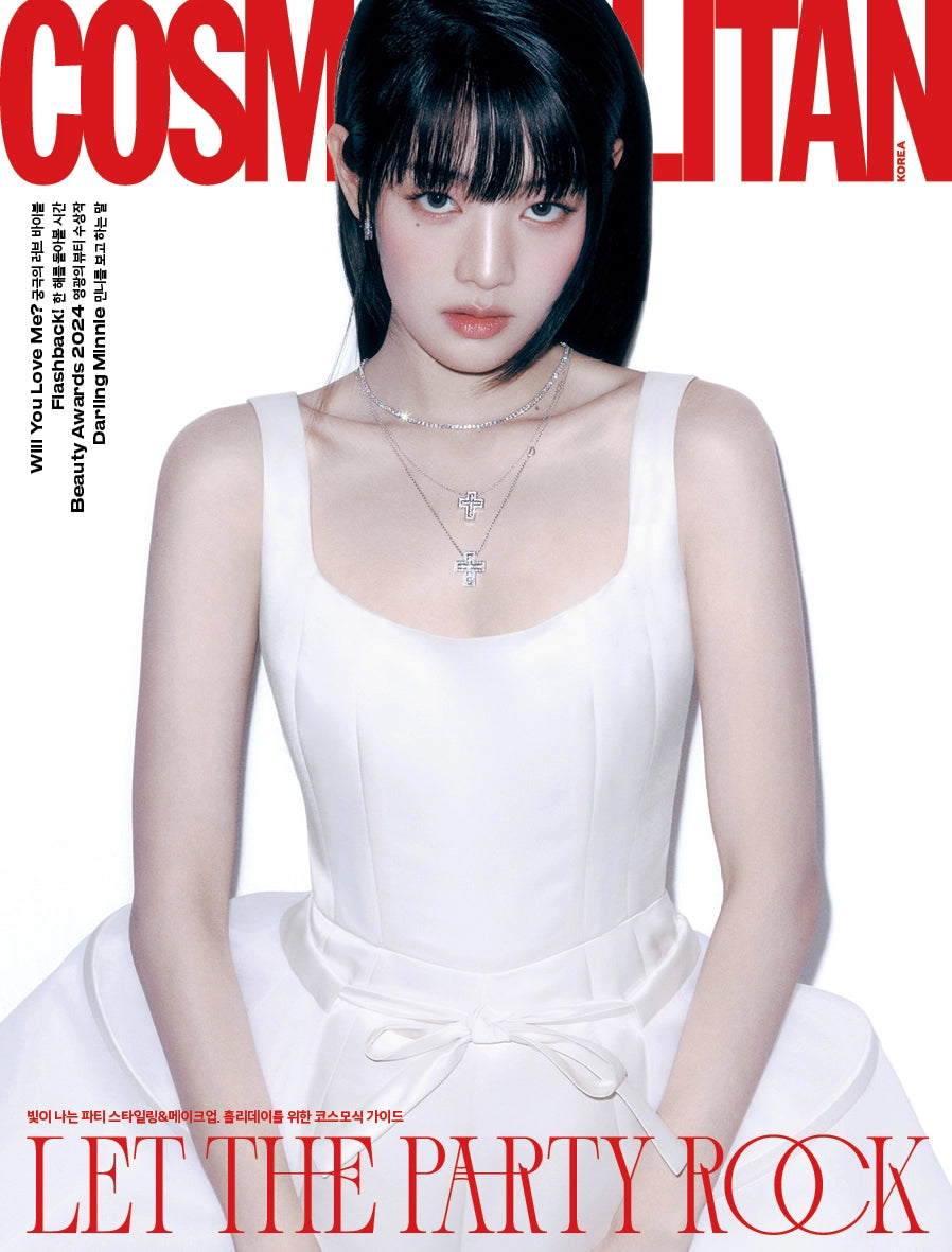 COSMOPOLITAN - 2024. 12 (COVER. (G)I-DLE MINNIE)