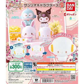 SANRIO© Characters Puzzle Capsule 4in1 Set