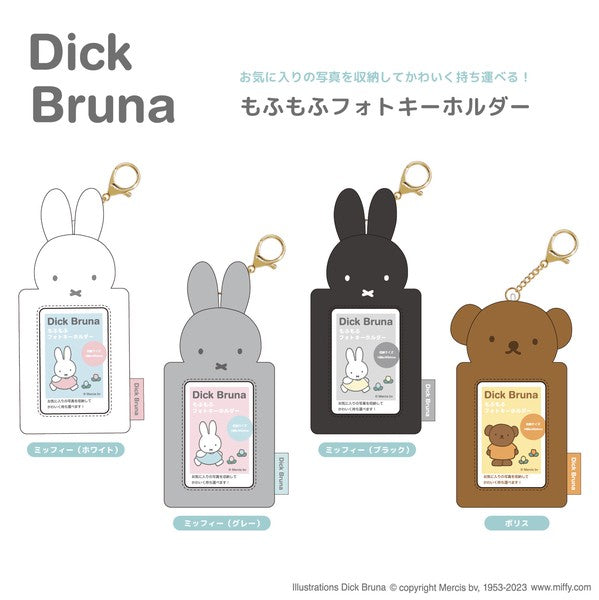 MIFFY© Plush Card Holder (Japan Edition)