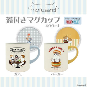 MOFUSAND© Stainless Mug Cup with Lid (Japan Edition)