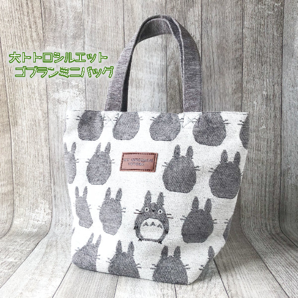 TOTORO© Tote Bag Towel Full Grey (Japan Edition)