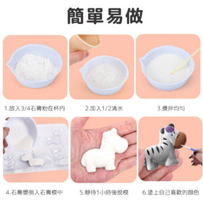 Gypsum Paint Toy