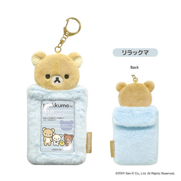 RILAKKUMA© Plush Photo Card Case (Japan Edition)