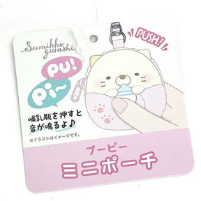 SUMIKKO GURASHI© Plush Coin Bag (Japan Edition)