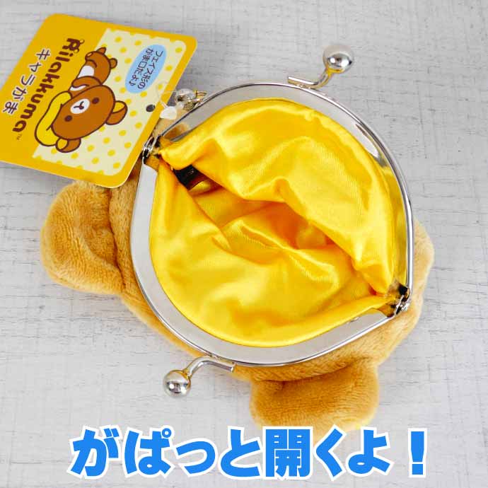 RILAKKUMA© San-X Plush Knob Coin Bag (Japan Edition)