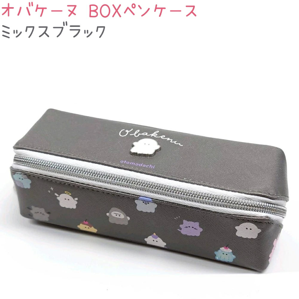 CRUX© Separate Pen Pouch (Japan Edition)