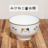 Cat Resin Bowl 10cm (Japan Edition)