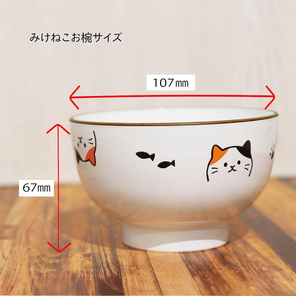 Cat Resin Bowl 10cm (Japan Edition)