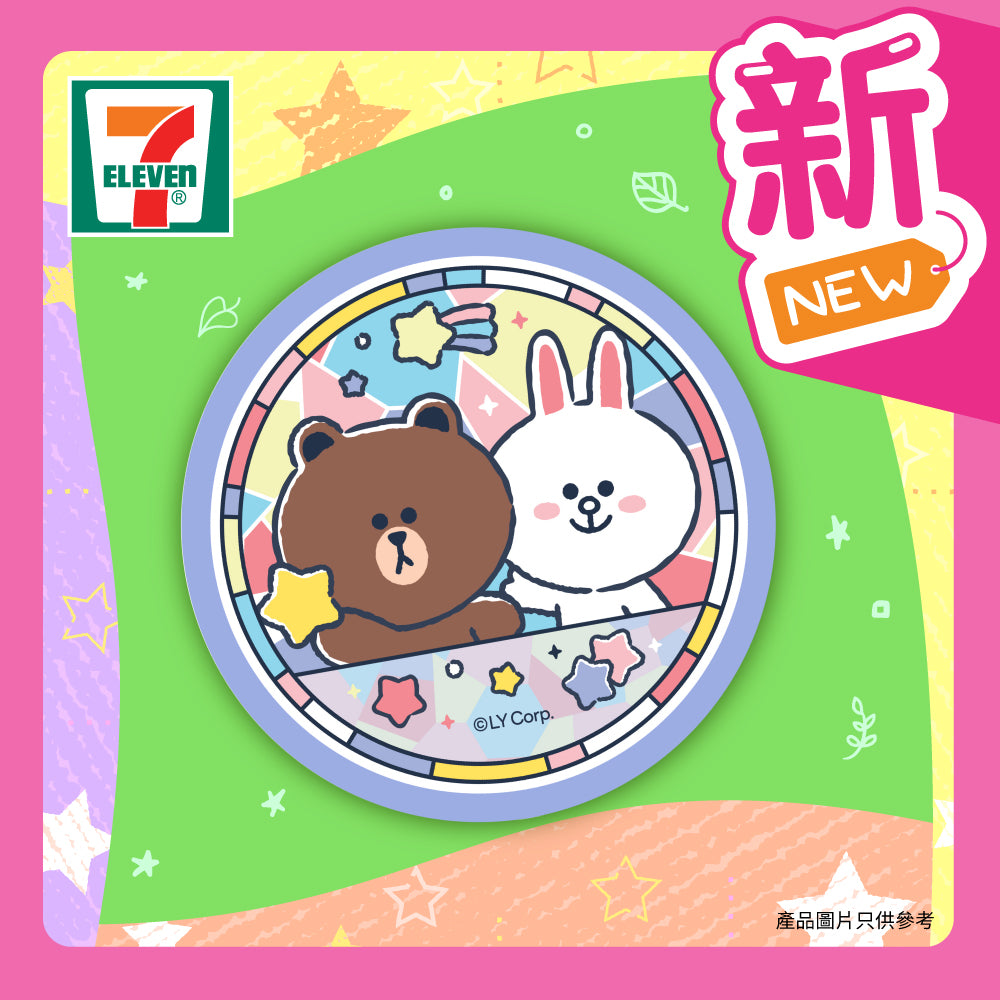 LINE FRIENDS© HK711 Stained Glass Coaster