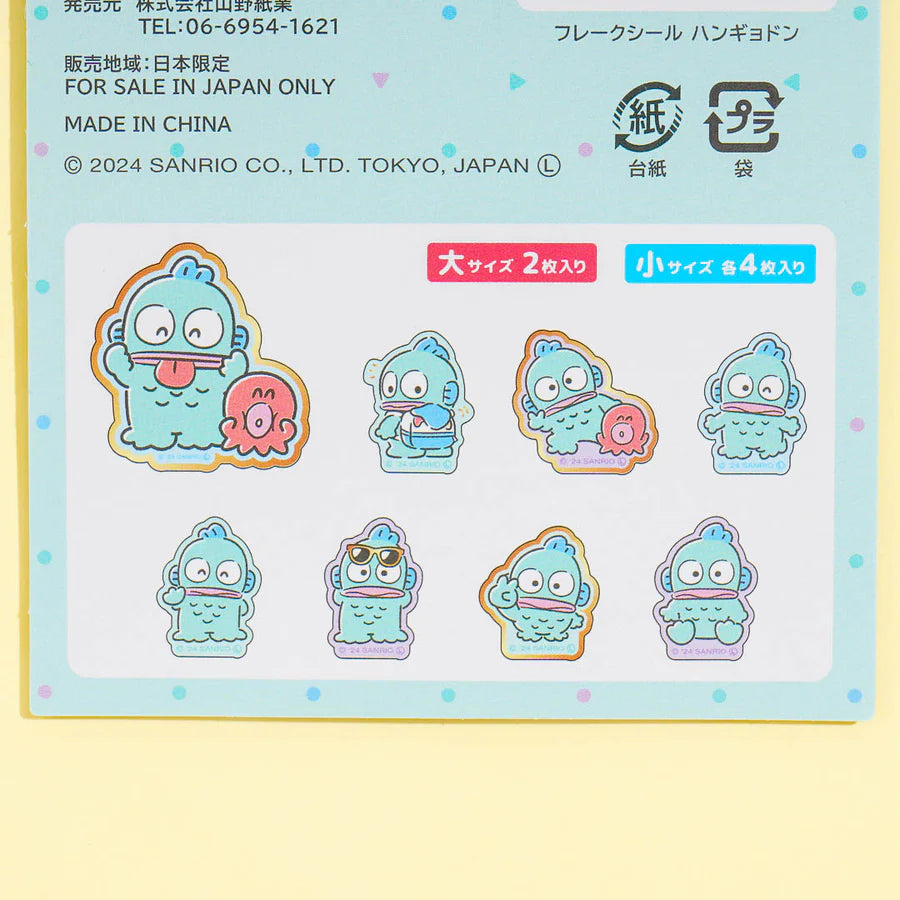 SANRIO© Sticker Flake Seal (Japan Limited Edition)