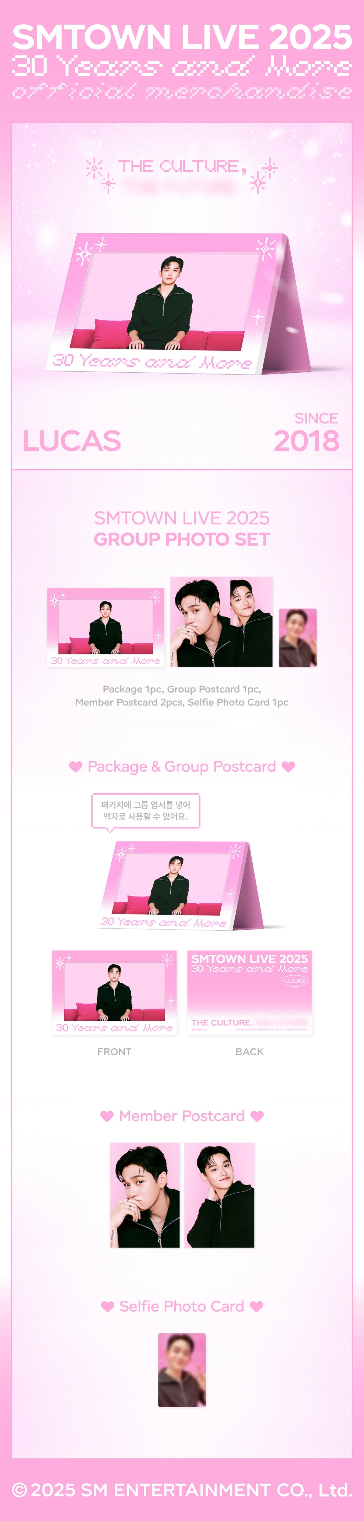 LUCAS - [SMTOWN LIVE 2025] GROUP PHOTO SET