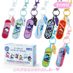 SANRIO© Mystery Box Skateboard Keyholder 8 Styles (Japan Limited Edition) (1 Piece)