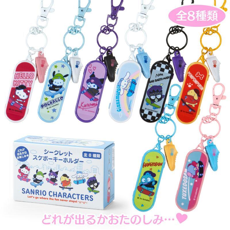 SANRIO© Mystery Box Skateboard Keyholder 8 Styles (Japan Limited Edition) (1 Piece)