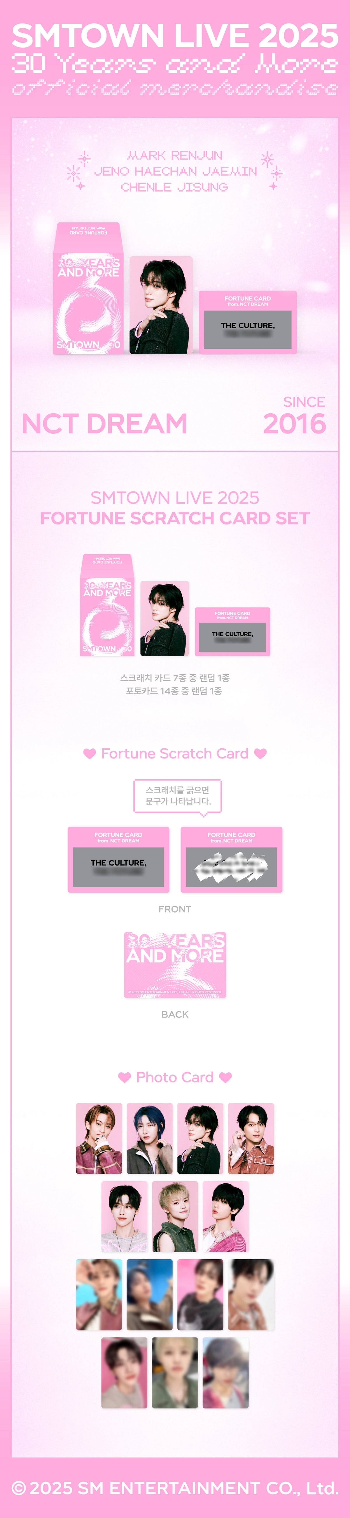 NCT DREAM - [SMTOWN LIVE 2025] FORTUNE SCRATCH CARD SET