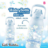 SANRIO© Water Bottle Dessert 1000ml (Thailand Edition)