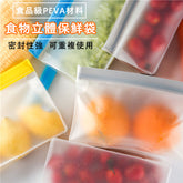 Silicon Food Lock Bag 3in1