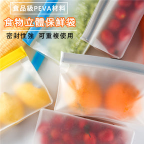 Silicon Food Lock Bag 3in1