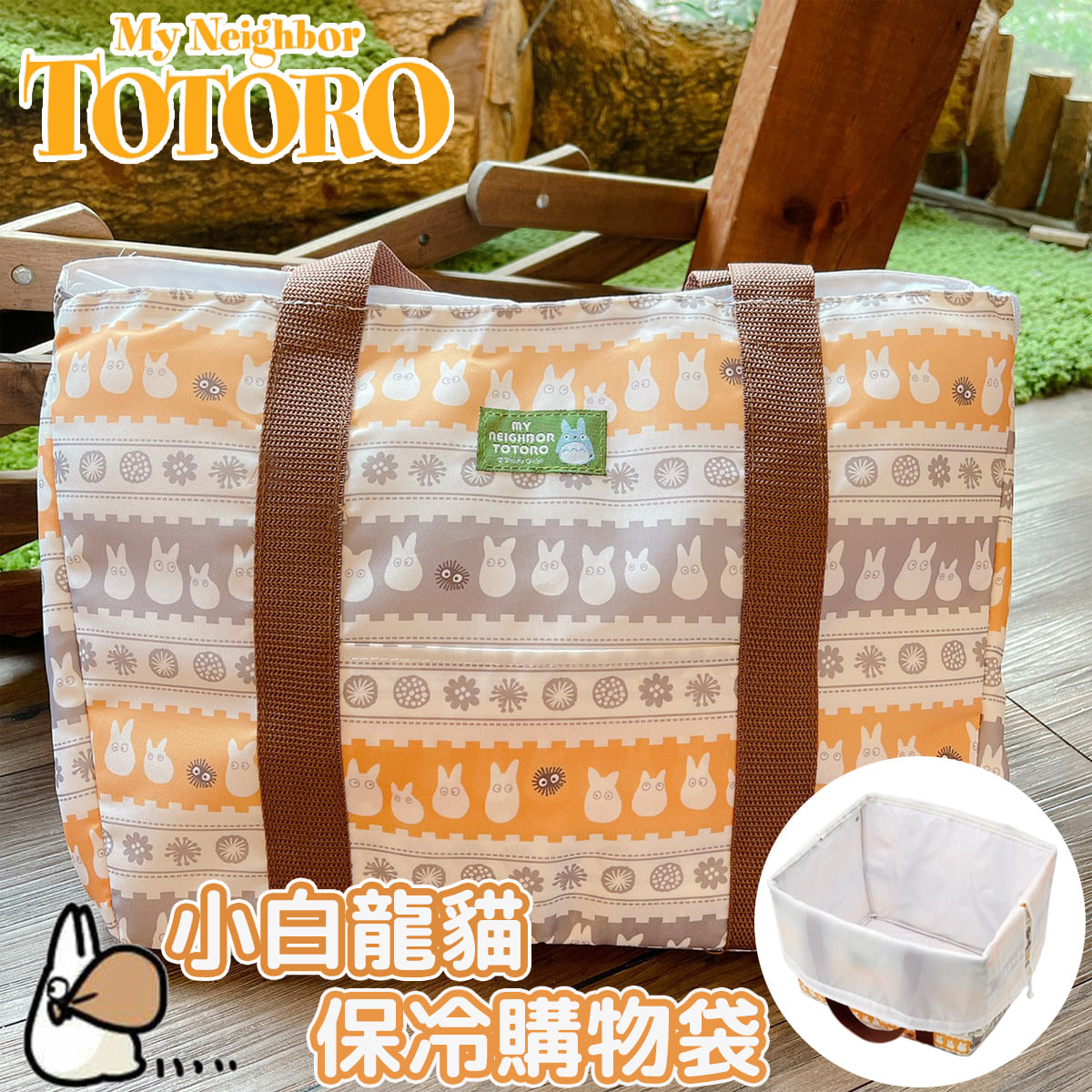 TOTORO© Insulated Grocery Bag (Japan Edition)