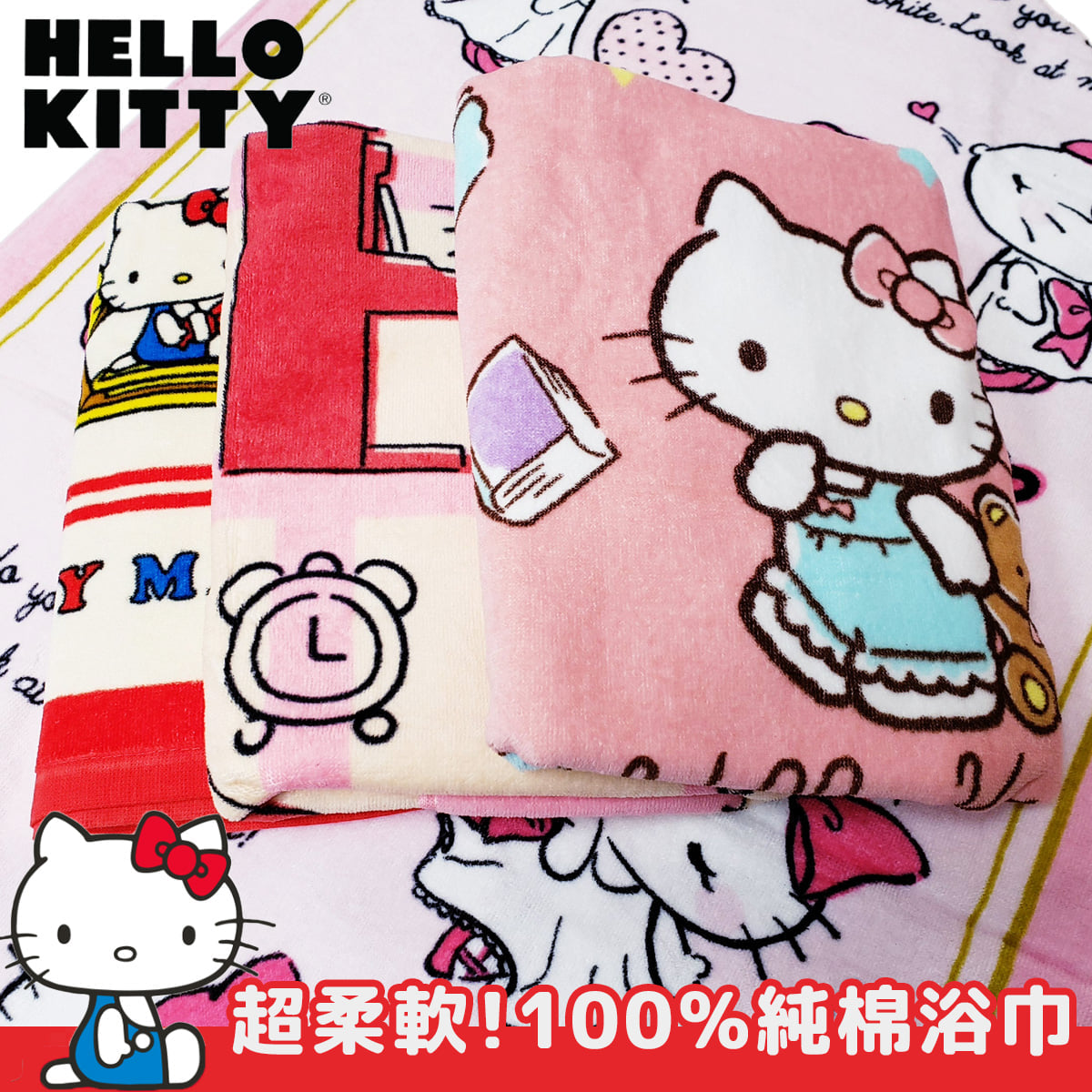 SANRIO© Hello Kitty Bath Towel (Japan Edition)