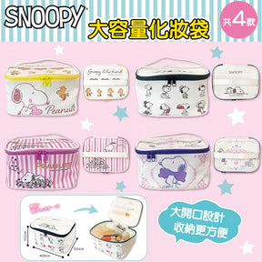 PEANUT SNOOPY© MakeUp Case (Japan Edition)