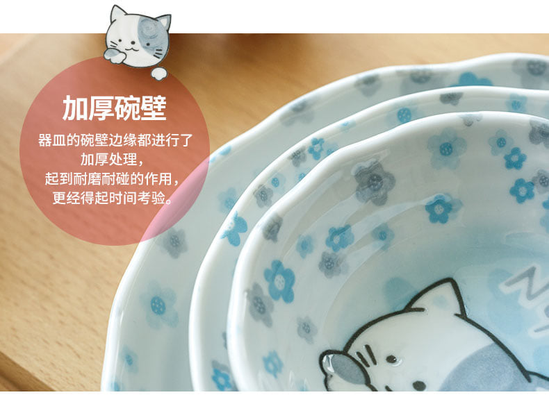 Cat Nyan Ceramic Bowl/Dish (Japan Edition)