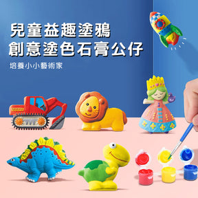 Gypsum Paint Toy