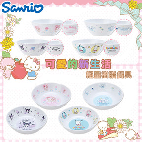 SANRIO© Resin Bowl (Japan Edition)