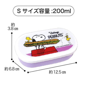 PEANUT SNOOPY© Japan 3in1 Food Container