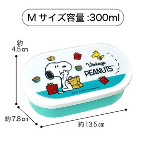 PEANUT SNOOPY© Japan 3in1 Food Container