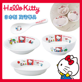 SANRIO© Sitting Hello Kitty Tableware (Japan Edition)