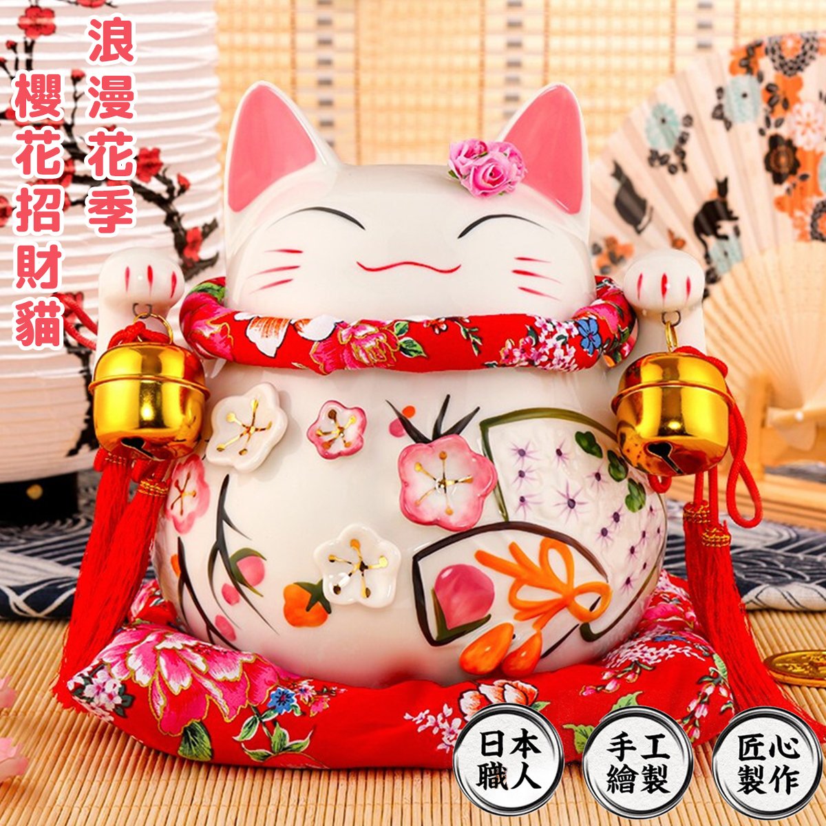 Lucky Cat 大花季招財貓 20cm