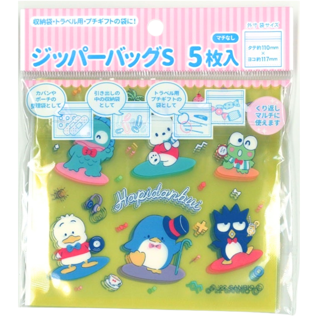 SANRIO© Zip Pouch Small 5in1 (Japan Limited Edition)