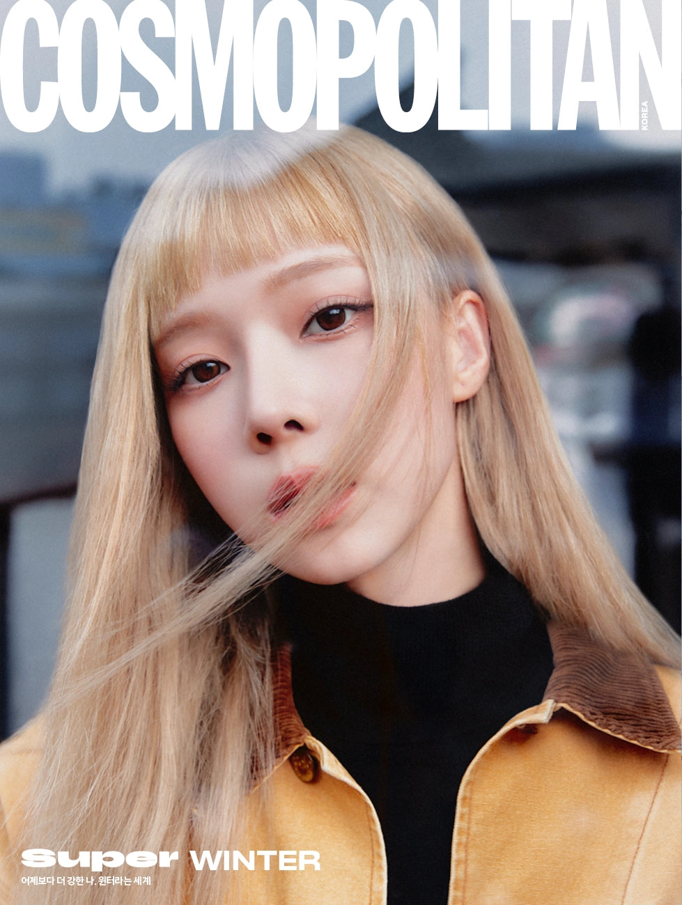 COSMOPOLITAN - 2024.10 (COVER : AESPA WINTER) (RANDOM VER.)