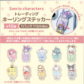 SANRIO© Hook Mystery Box 10 Styles (Japan Edition) (1 Piece)