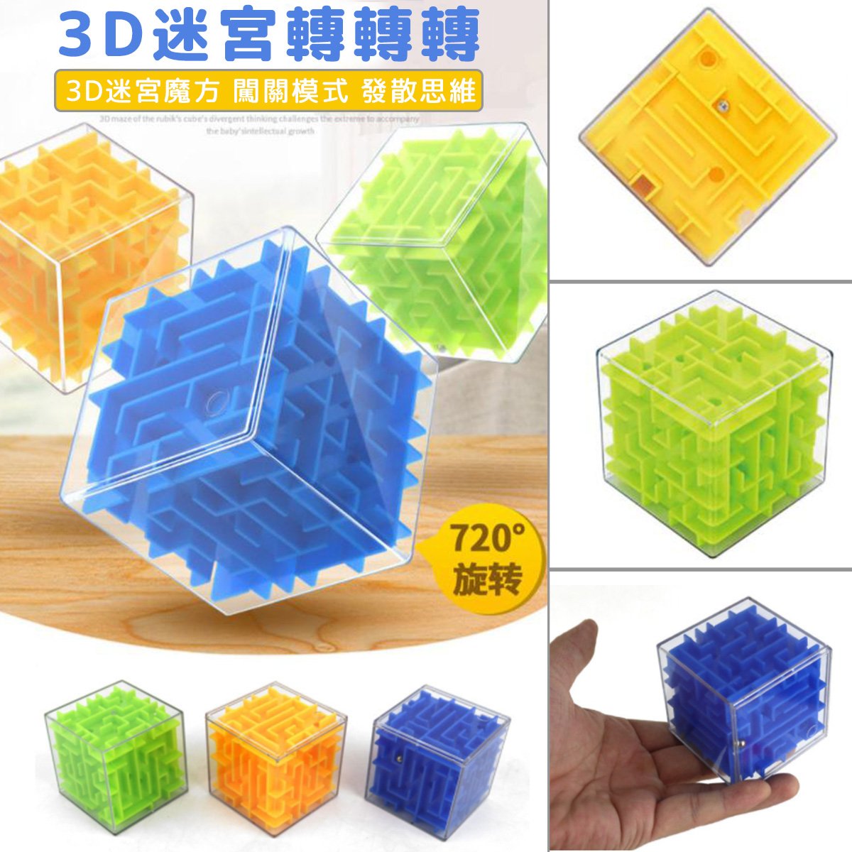 Maze Money Box