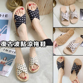 Pokka Dot Beige Slippers