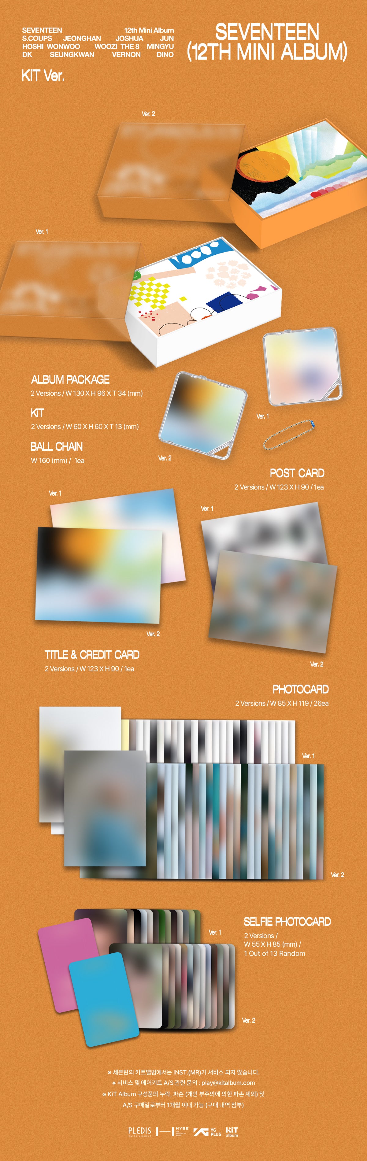 SEVENTEEN - SEVENTEEN 12TH MINI ALBUM (KIT VER.)