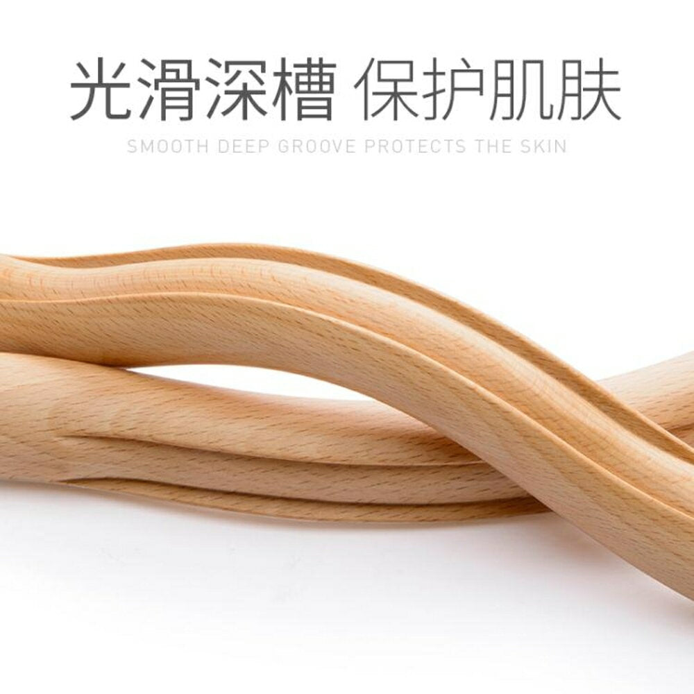 Wood Massage Rod