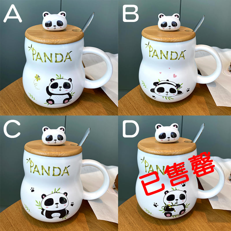 Panda Mug With Lid & Spoon 400ml