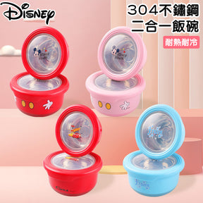 DISNEY© Food Container 2in1 Set